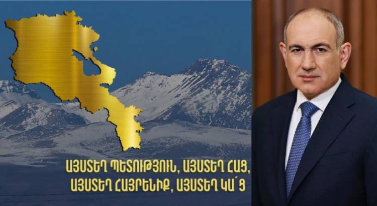 Փաշինյանը թարմացրել է ֆեյսբուքյան էջի գլխավոր նկարն ու ետնանկարը