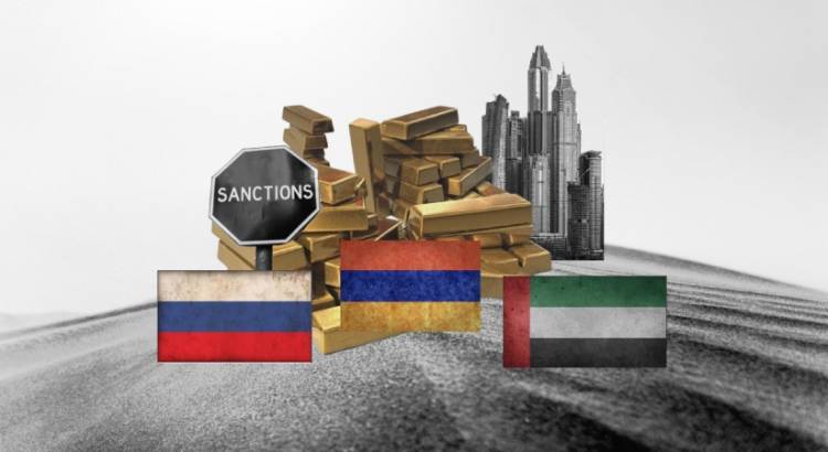 Ոսկե հոսքեր. Հայաստանից միլիարդավոր դոլարների ռուսական ոսկի է արտահանվում