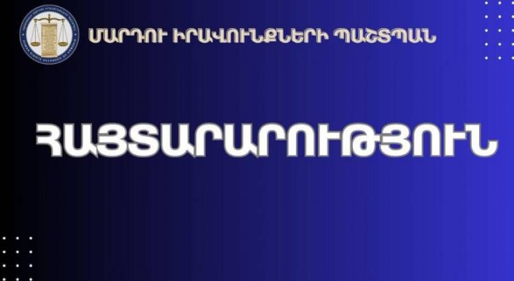 ՄԻՊ-ն անդրադարձել է Երևանում ավտոբուսի վարորդների խնդիրներին