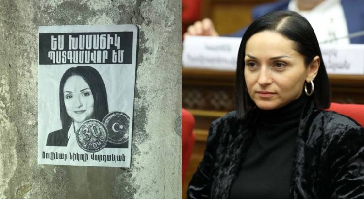 ԵՍ ԽԱՄԱՃԻԿ ՊԱՏԳԱՄԱՎՈՐ ԵՄ․ ակցիա Ծովինար Վարդանյանի մասին (լուսանկարներ)