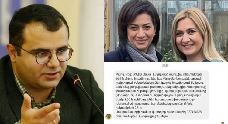 «Ուղեղի ցնցում»․ Երևանի նախկին քաղաքապետի նախկին խոսնակը՝ Աննա Հակոբյանի օգնականին