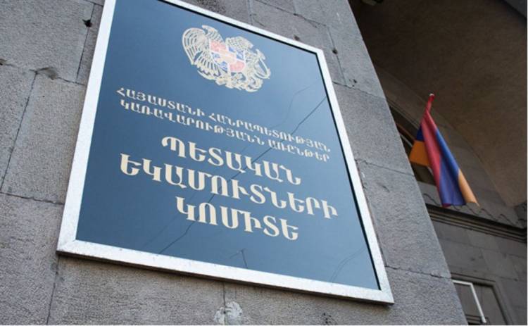Փաշինյանը նշանակումներ և վերանշանակումներ է արել Պետական եկամուտների կոմիտեում