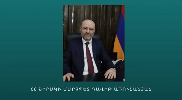 Մի քանի ժամ ու պատմությանը կհանձնենք ևս մեկ տարի․ Դավիթ Առուշանյան
