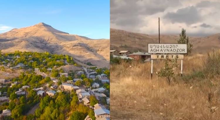 20 հազար քմ մակերեսով հողամասի նկատմամբ սեփականության իրավունք է գրանցվել