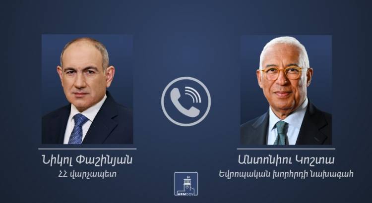 Փաշինյանը հեռախոսազրույց է ունեցել Եվրոպական խորհրդի նախագահի հետ