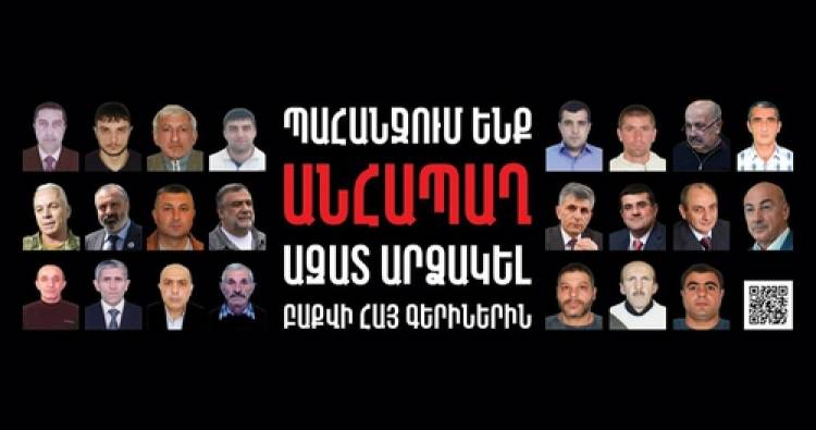 ՀՀ-ն պետք է տեր կանգնի իր քաղաքացիներին և ամեն ինչ անի նրանց ազատման համար․ Բեգլարյան