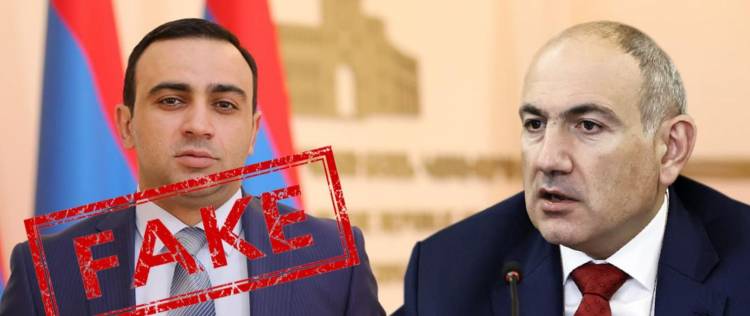 Ֆեյք տարածող Չախոյանը հեղինակազրկել է իշխանությանը. նոր վարույթ. «Ժողովուրդ»