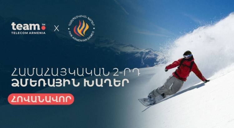 Team-ը` Համահայկական ձմեռային երկրորդ խաղերի հովանավոր