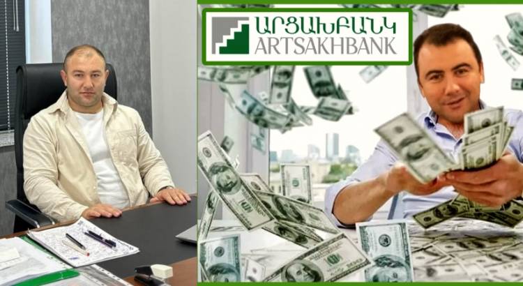 Ո՞ւր է անհետացել «Արցախբանկի» Արտակը, և ո՞ւր են արցախցիների փողերը