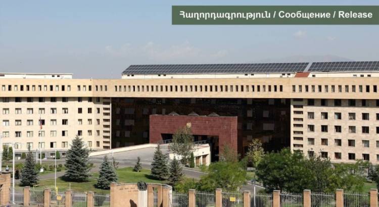 ՊՆ-ն հաղորդագրություն է տարածել