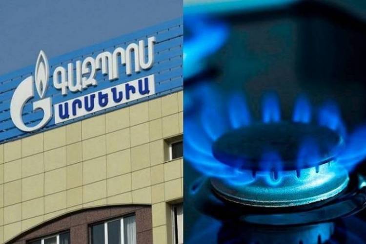 Գազամատակարարման դադարեցում կլինի. հայտնի են հասցեները