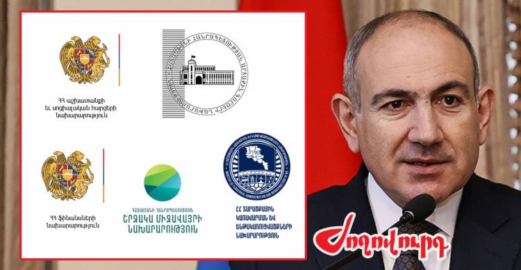 5 նախարարությունում առաջին փոխնախարար չկա. ՔՊ-ի սովը. «Ժողովուրդ»