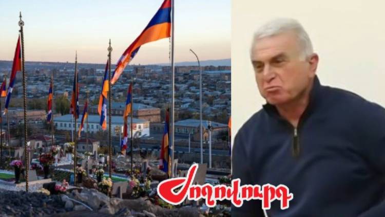 Իրականում ո՞վ է Եռաբլուրի հողերը վաճառել. «Ժողովուրդ»
