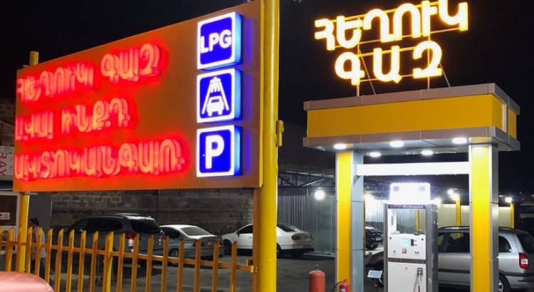 Հեղուկ գազի գինն իջել է, բայց վարորդները բողոքներ ունեն