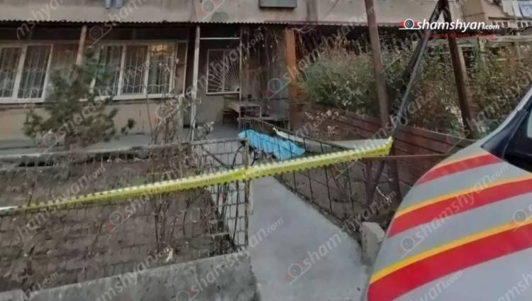 Երևանում՝ Դավիթաշենի շենքերից մեկի բակում, հայտնաբերվել է կնոջ մшրմին