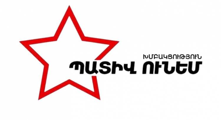 «Պատիվ ունեմ»-ը դեմ է քվեարկելու ԵՄ-ին անդամակցելու գործընթացի հետ կապված նախաձեռնությանը