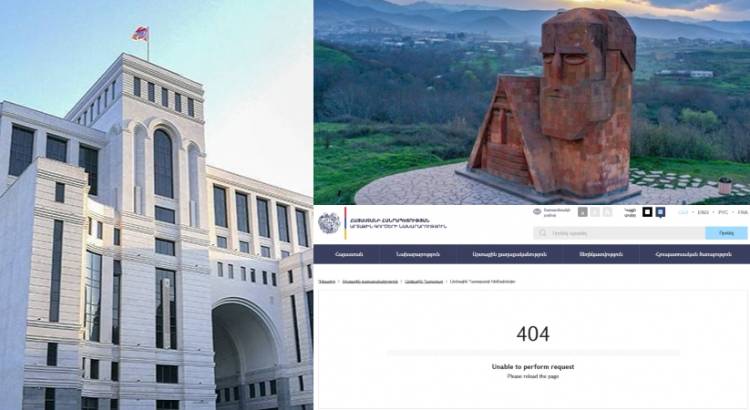 Լեռնային Ղարաբաղ բաժինը հասանելի չէ արդեն մեկ տարի. աո՜ւ, ԱԳՆ, լսո՞ւմ եք