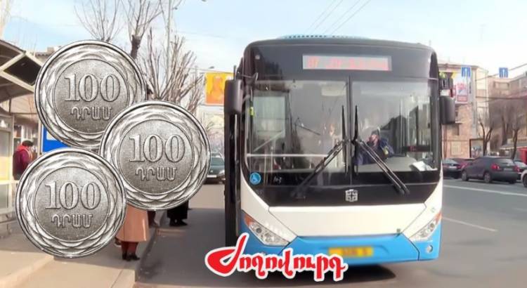 Երևանի տրանսպորտի բոյկոտի մասշտաբը կարող է մեծանալ, իշխանությունները պատրաստվում են. «Ժողովուրդ»