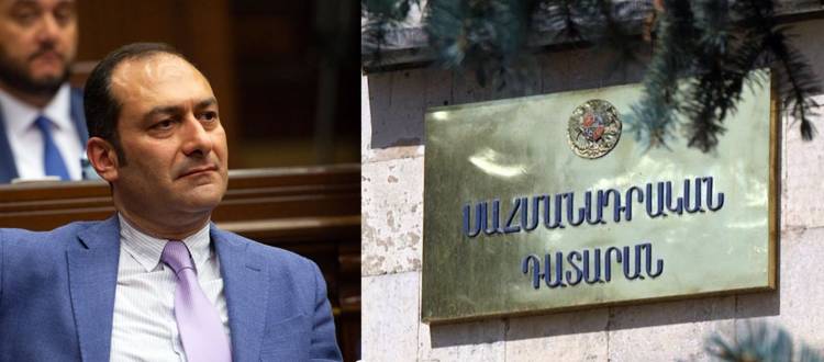 ՍԴ դատավորի մի թեկնածուի անուն էլ է շրջանառվում. ով է նա. «Ժողովուրդ»