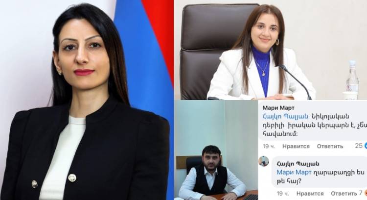 Երբ հարցը վերաբերում է ՔՊ-ին, ՄԻՊ-ը «խուլ ու համր է»