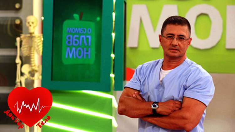 «Անհապաղ հեռացրեք այս մթերքները ձեր սննդակարգից, դրանք քաղցկեղ են առաջացնում»․ բժիշկ Ալեքսանդր Մյասնիկով