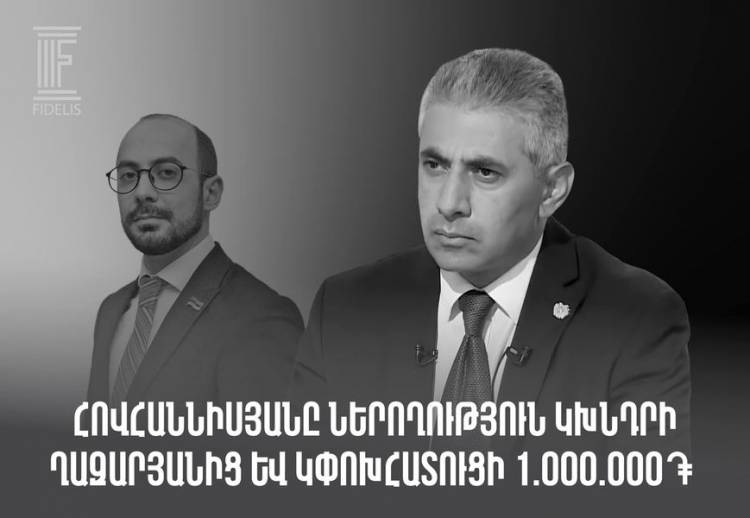 ՔՊ խմբակցության քարտուղարը Էդգար Ղազարյանին կվճարի 1 միլիոն դրամ