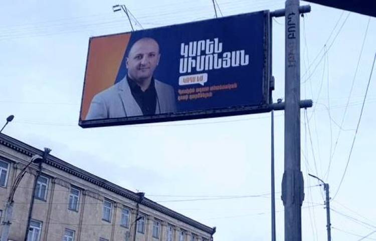 Գյումրիում շտապում են, զգուշացումներ են ստացել. «Հրապարակ»