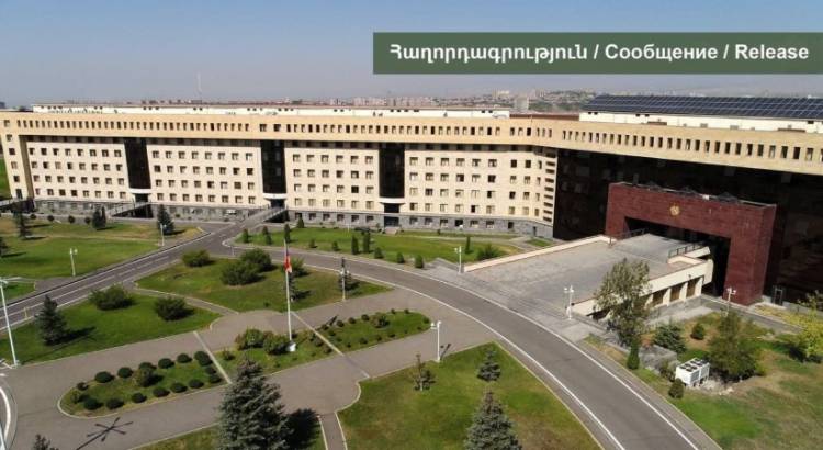 ՀՀ պաշտպանության նախարարությունը հայտարարություն է տարածել