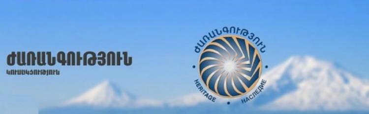 Ովքե՞ր են կազմելու «Ժառանգություն» կուսակցության նոր «էլիտան». «Փաստ»