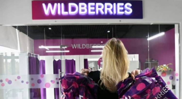 Wildberries-ը գործարկում է Wibes վիդեո հարթակը գնորդների, վաճառողների և բլոգերների համար․ մանրամասներ