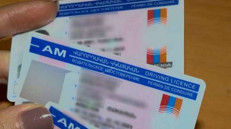 ՆԳՆ-ն հայտարարություն է տարածել կեղծ վարորդական վկայականների վաճառքի մասին