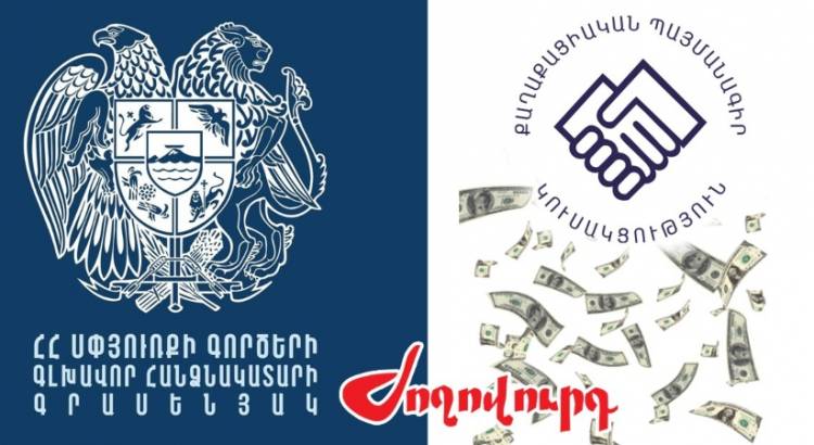 Պետբյուջեից 25.5 մլն դրամ կտրամադրվի 30 երիտասարդի այցի համար․ «Ժողովուրդ»