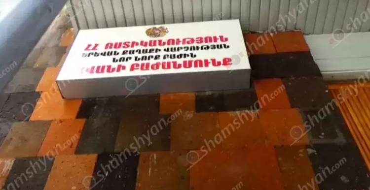 Պարզվել է հիվանդանոց տեղափոխված 19-ամյա տղային դանակահարողի ինքնությունը․ նա անչափահաս է