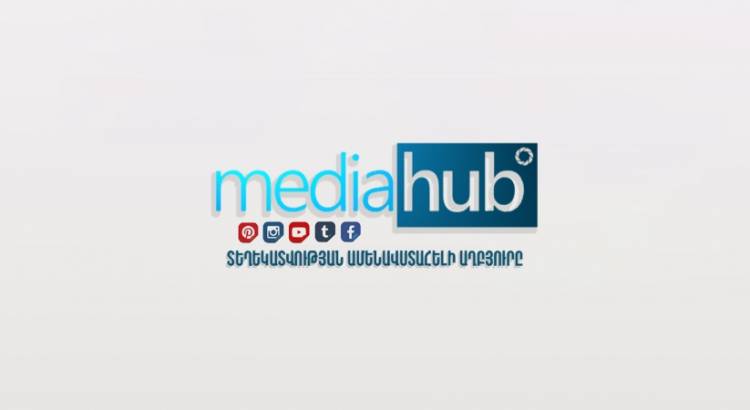 Ֆինանսական հաշվետվություններ