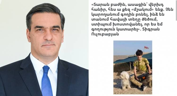 Թաթոյանը խոսել է Տիգրան Ուլուբաբյանին Ոստիկանությունում խnշտանգելու դեպքի մասին