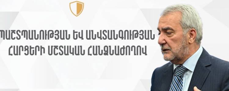 Անդրանիկ Քոչարյանը ձախողել է երկու հանձնաժողովների աշխատանքները. օրինախախտում․ «Ժողովուրդ»