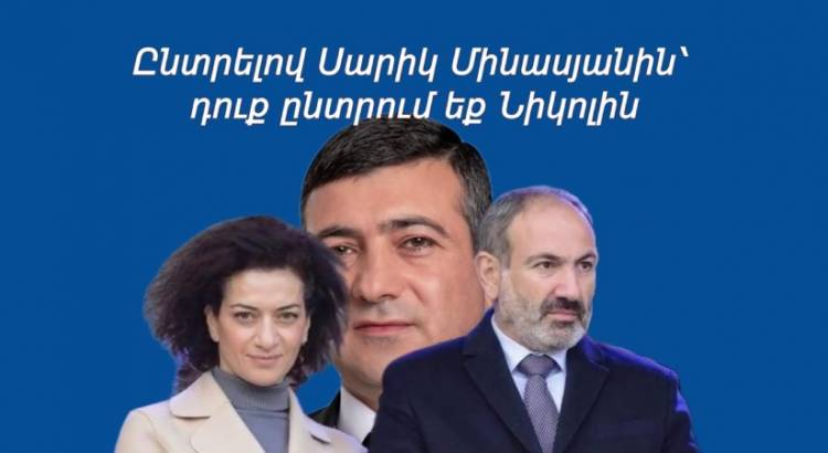 ՔՊ-ն ակնհայտորեն «չաղացնում է» Վարդան Ղուկասյանին. Հրանտ Մելիք-Շահնազարյան (տեսանյութ)