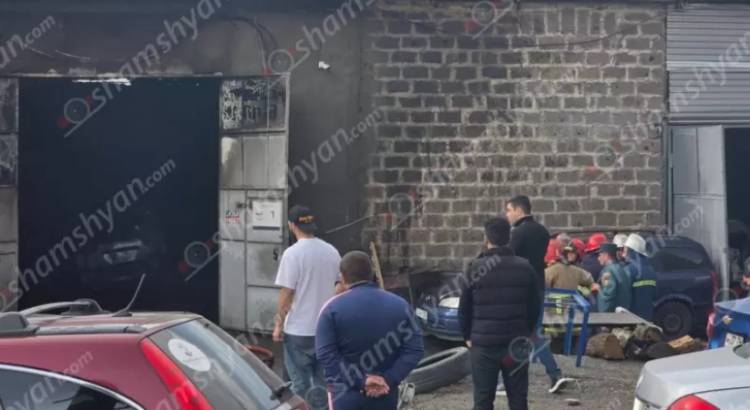 Խոշոր հրդեհ, հայտնի տեխսպասարկման կետերից մեկում հրդեհ է բռնկվել, նաև վիրավnրներ կան․ Shamshyan