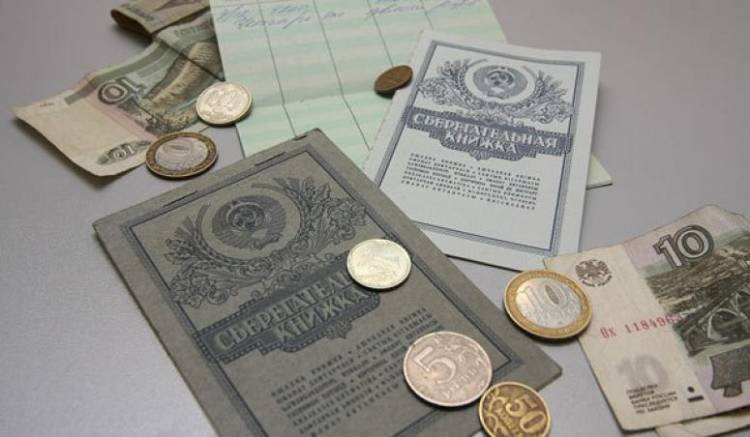 Ովքե՞ր կկարողանան ավանդների փոխհատուցում ստանալ
