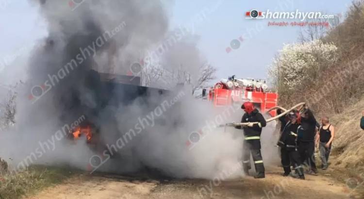 Արտակարգ դեպք՝ Տավուշում, պայթյուն-հրդեհ է եղել բեռնատարում. Shamshyan