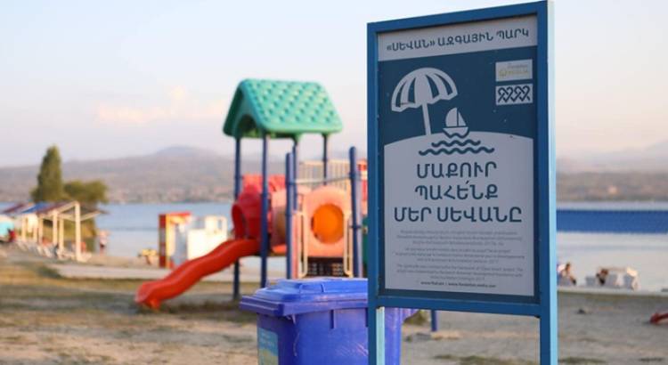 Ավարտվել է «Սևան ազգային պարկ»-ի նախկին տնօրենի վարույթի նախաքննությունը․ նոր մանրամասներ