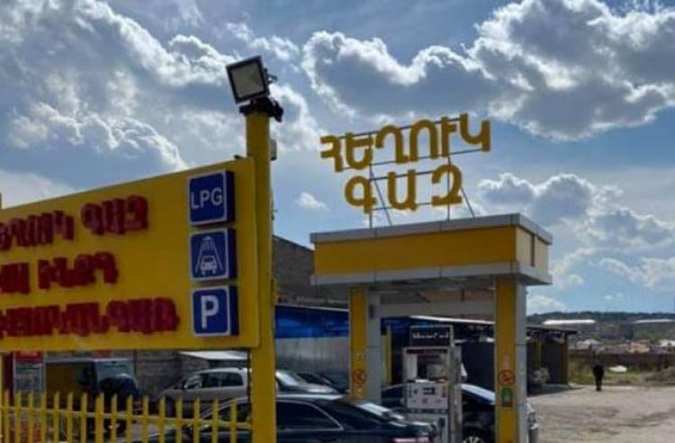 Ահազանգեր էի ստանում, հեղուկ գազի արժեքը տատանվում էր 90-ից 200 դրամի միջակայքում