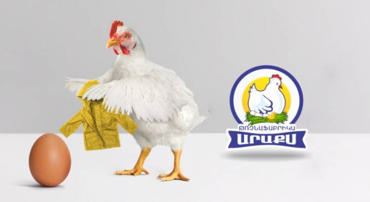 «Արաքս թռչնաֆաբրիկա» ՓԲԸ-ի արտադրամասի գործունեությունն է կասեցվել