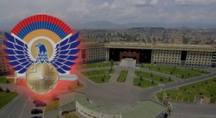 Պաշտպանության նախարարությունը հայտարարություն է տարածել