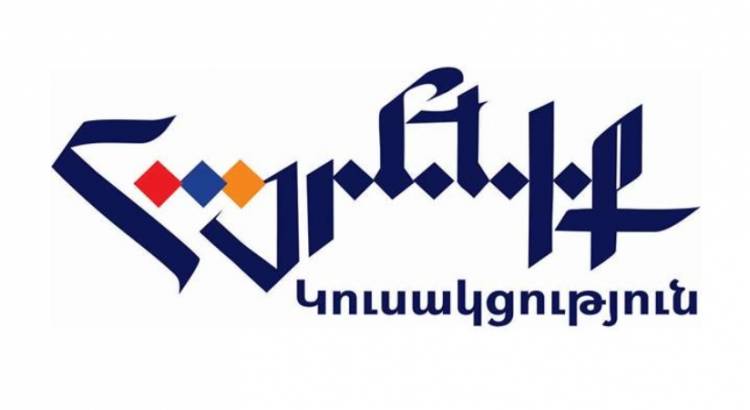 «Հայրենիք» կուսակցությունը հայտարարություն է տարածել