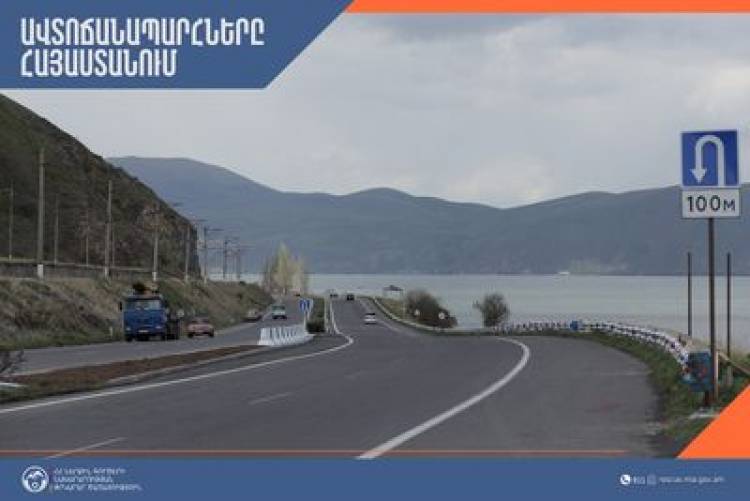 ՀՀ տարածքում ավտոճանապարհները հիմնականում անցանելի են