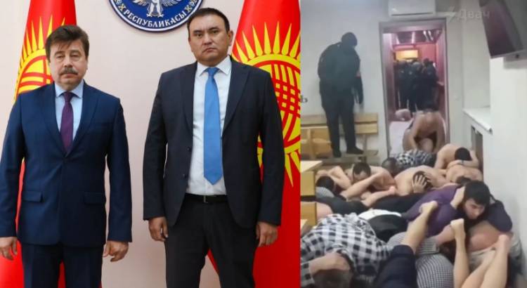 Ղրղզստանը նոտա է հանձնել  Ռուսաստանին 