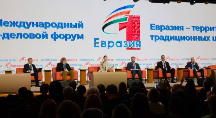 «Եվրասիա ավանդական արժեքների տարածք» միջազգային ֆորում. հյուրերն ու մասնակիցները (ֆոտոշարք)