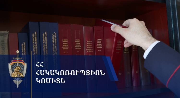 Կաշառք տալու դիմաց թույլատրվել է կենդանիների խմբաքանակի ապօրինի արտահանում