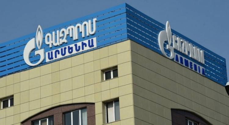 «Գազպրոմ Արմենիա»-ն հայտարարություն է տարածել դիմումներ ընդունելու մասին